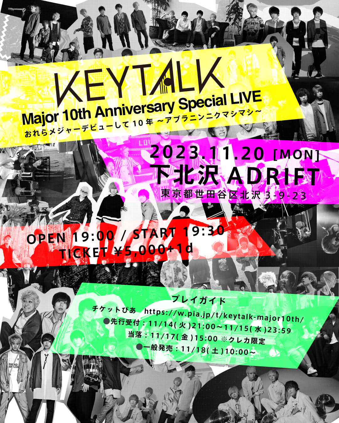 KEYTALK